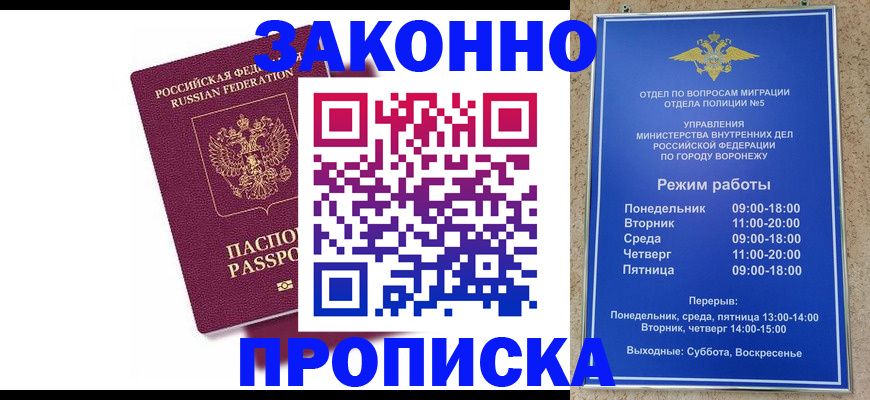 найти адрес прописки в Карабаше
